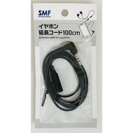 イヤホン延長コード　１００ｃｍの商品画像