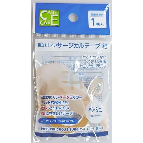 目立ちにくいサージカルテープ９ｍの商品画像