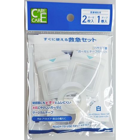 すぐに使える救急セットの商品画像