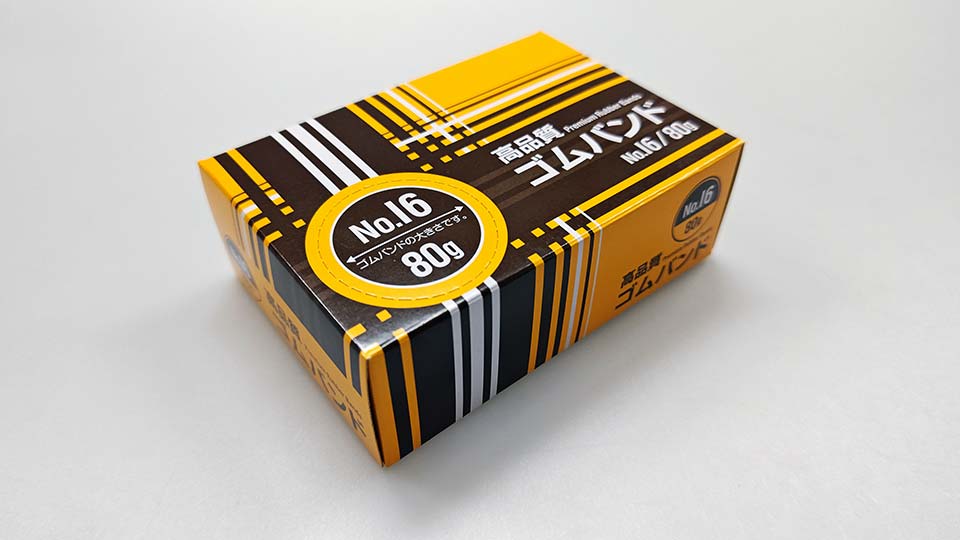 ゴムバンド　Ｎｏ．１６　８０ｇの3番目の写真