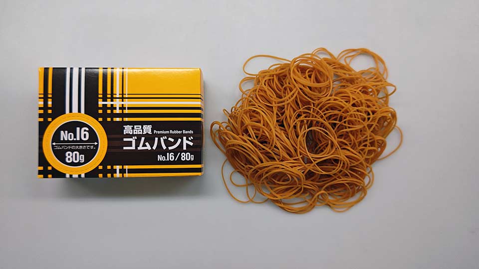ゴムバンド　Ｎｏ．１６　８０ｇの4番目の写真
