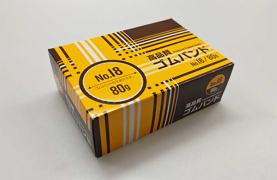 ゴムバンド　Ｎｏ．１８　８０ｇの3番目の写真