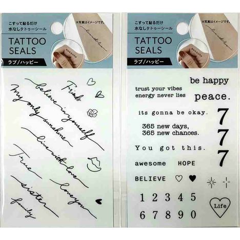 水なしタトゥー　ラブ／ハッピーの商品画像