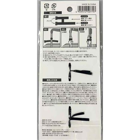 スーツケース用の傘ホルダーの2番目の写真