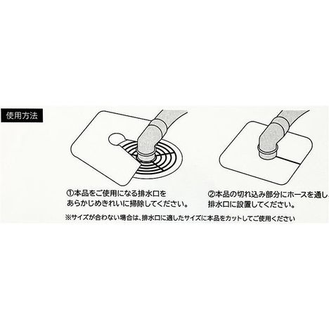 洗濯機の排水口用シリコンカバーの3番目の写真