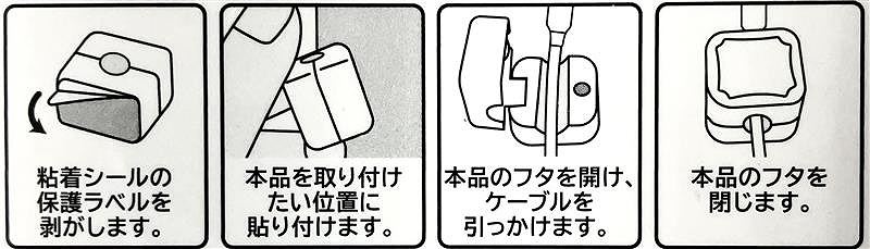 マグネット式コードホルダー　３Ｐの3番目の写真