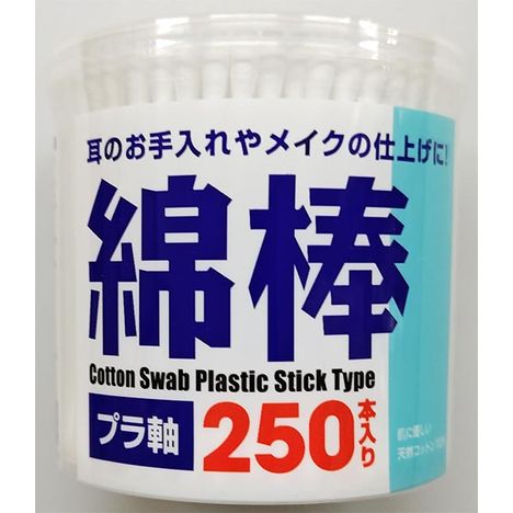 白綿棒　２５０Ｐの商品画像