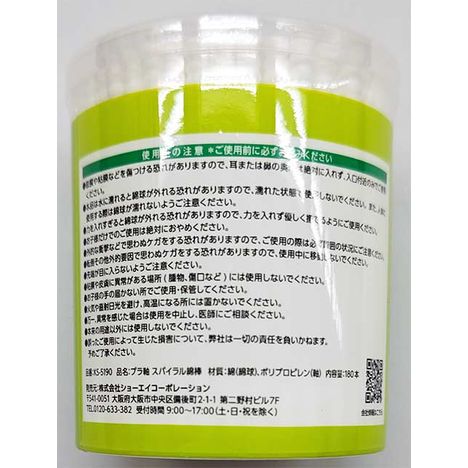 スパイラル綿棒　１８０Ｐの2番目の写真