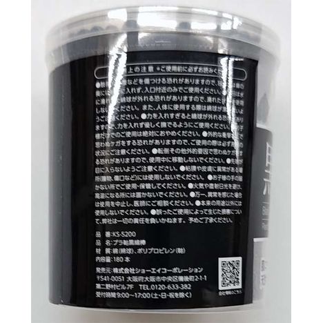 プラ軸　黒綿棒　１８０Ｐの2番目の写真