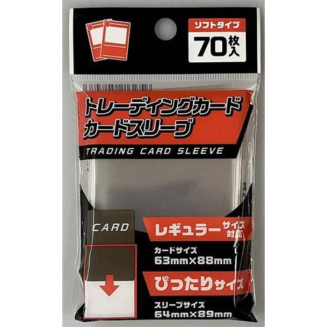 カードスリーブＲぴったり　ソフト　７０Ｐの商品画像