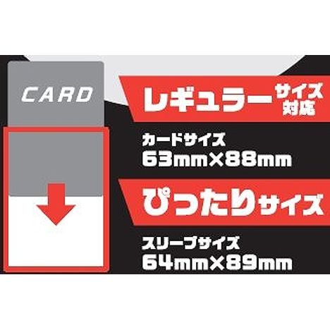 カードスリーブＲぴったり　ソフト　７０Ｐの3番目の写真