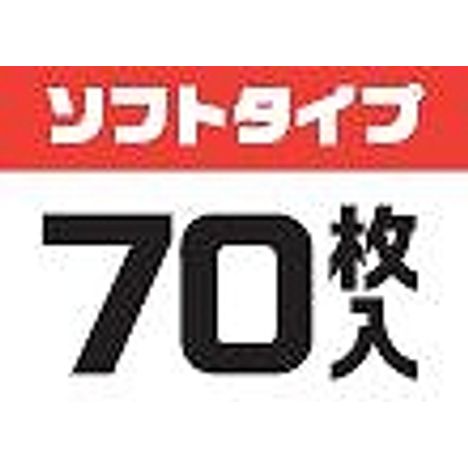 カードスリーブＲぴったり　ソフト　７０Ｐの4番目の写真