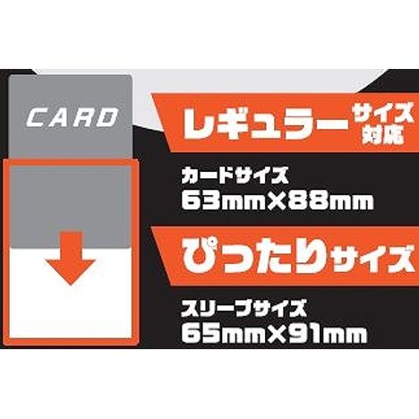 カードスリーブＲぴったり　ハード　３５Ｐの3番目の写真