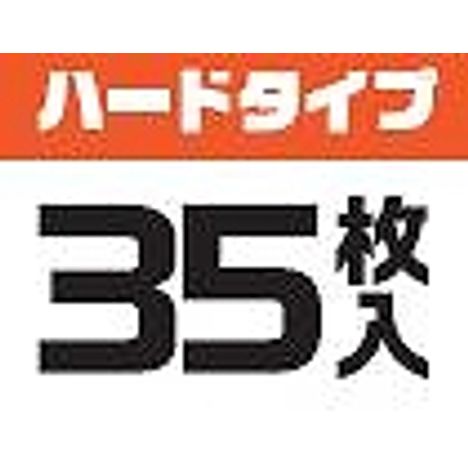 カードスリーブＲぴったり　ハード　３５Ｐの4番目の写真