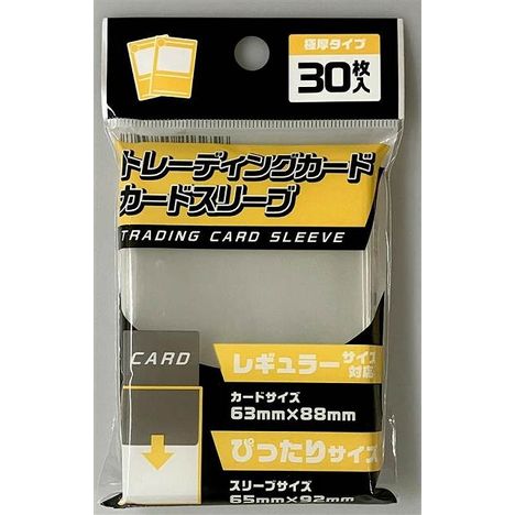 カードスリーブＲぴったり　極厚　３０Ｐの画像