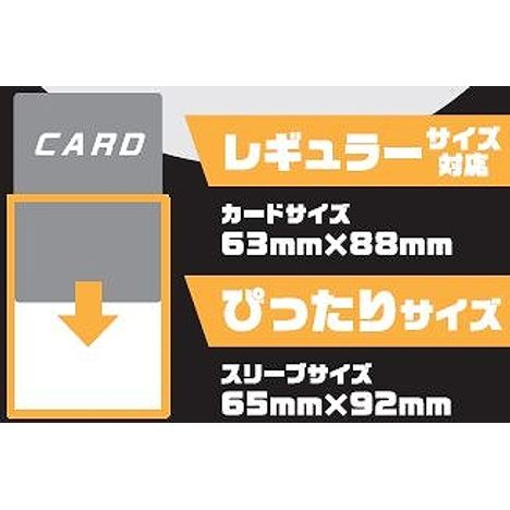 カードスリーブＲぴったり　極厚　３０Ｐの3番目の写真