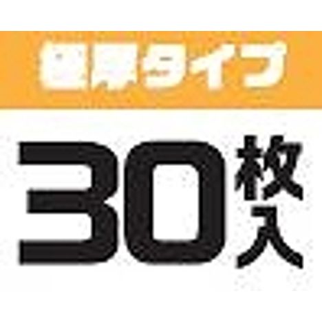 カードスリーブＲぴったり　極厚　３０Ｐの4番目の写真