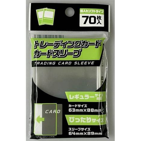 カードスリーブＲぴったり　横ソフト７０Ｐの画像