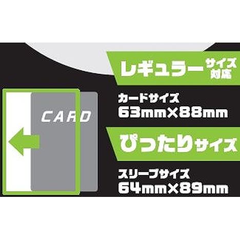 カードスリーブＲぴったり　横ソフト７０Ｐの3番目の写真