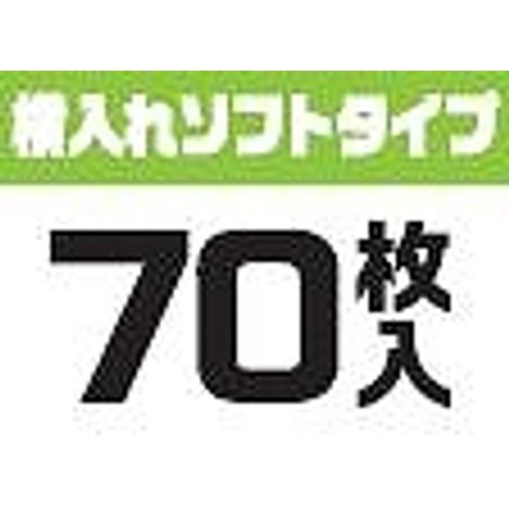 カードスリーブＲぴったり　横ソフト７０Ｐの4番目の写真