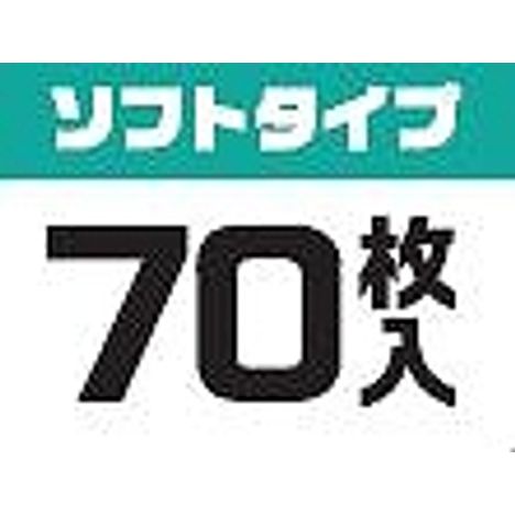 カードスリーブＲゆったり　ソフト　７０Ｐの4番目の写真
