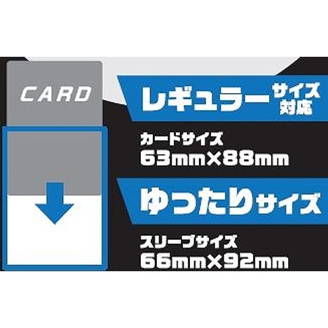 カードスリーブＲゆったり　ハード　３５Ｐの3番目の写真
