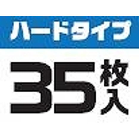 カードスリーブＲゆったり　ハード　３５Ｐの4番目の写真