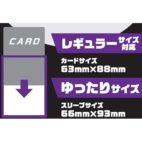 カードスリーブＲゆったり　極厚　３０Ｐの3番目の写真