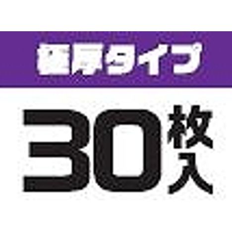 カードスリーブＲゆったり　極厚　３０Ｐの4番目の写真