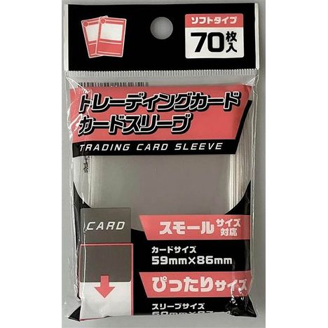 カードスリーブＭぴったり　ソフト　７０Ｐの画像
