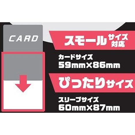 カードスリーブＭぴったり　ソフト　７０Ｐの3番目の写真