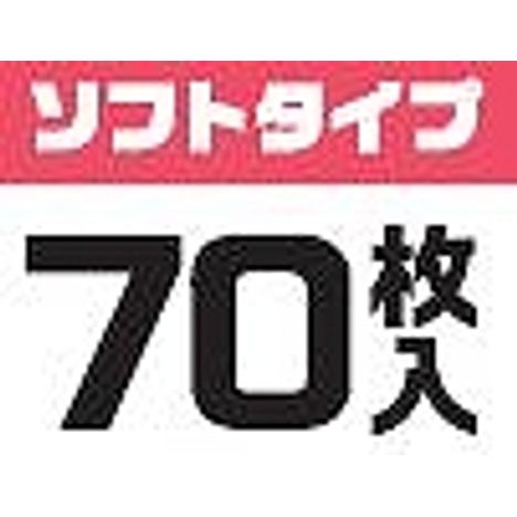 カードスリーブＭぴったり　ソフト　７０Ｐの4番目の写真