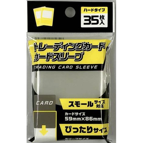 カードスリーブＭぴったり　ハード　３５Ｐの商品画像