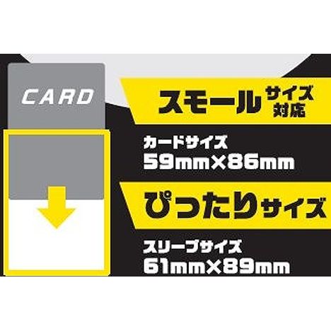 カードスリーブＭぴったり　ハード　３５Ｐの3番目の写真