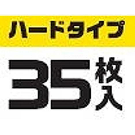 カードスリーブＭぴったり　ハード　３５Ｐの4番目の写真