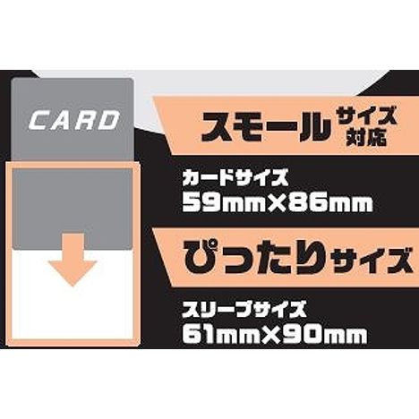 カードスリーブＭぴったり　極厚　３０Ｐの3番目の写真