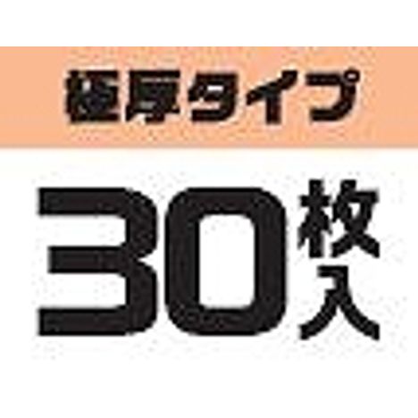 カードスリーブＭぴったり　極厚　３０Ｐの4番目の写真