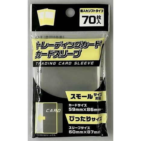 カードスリーブＭぴったり　横ソフト７０Ｐの商品画像