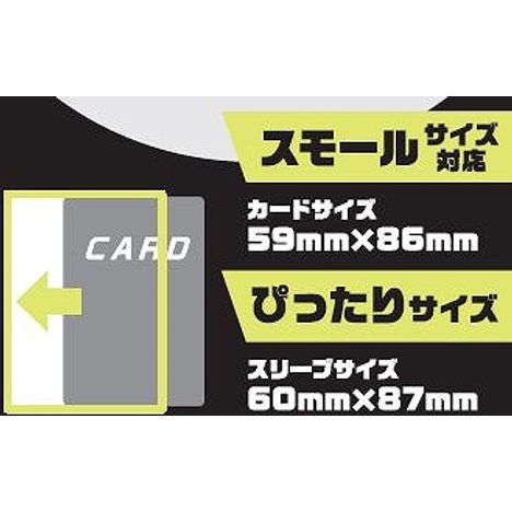 カードスリーブＭぴったり　横ソフト７０Ｐの3番目の写真