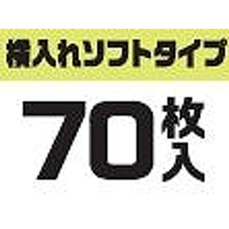 カードスリーブＭぴったり　横ソフト７０Ｐの4番目の写真
