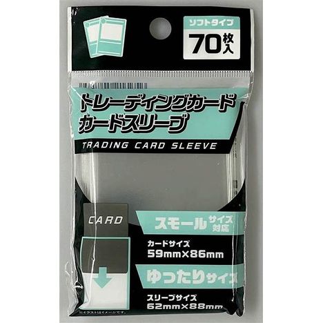 カードスリーブＭゆったり　ソフト　７０Ｐの画像