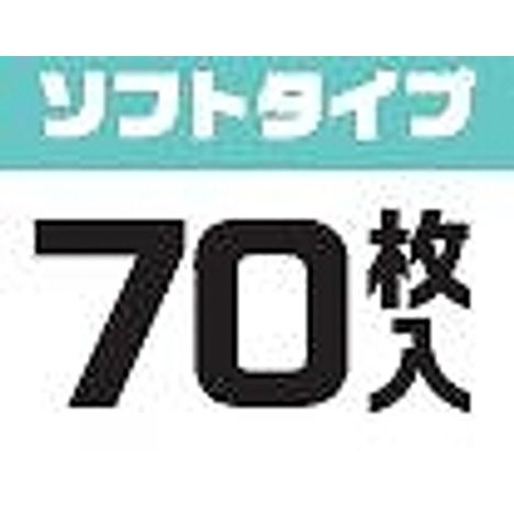 カードスリーブＭゆったり　ソフト　７０Ｐの4番目の写真