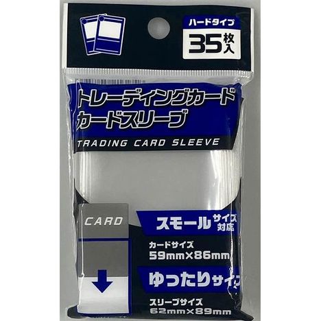 カードスリーブＭゆったり　ハード　３５Ｐの画像