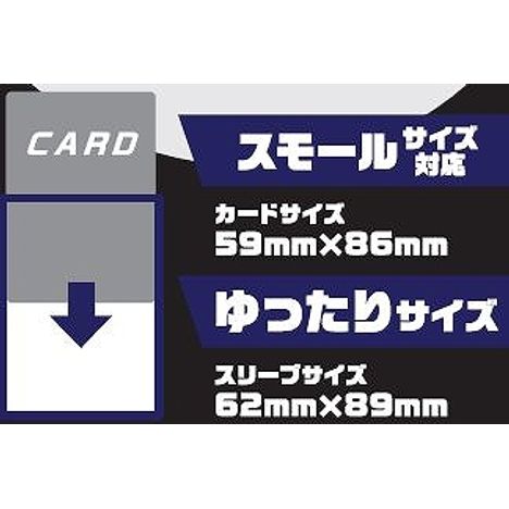 カードスリーブＭゆったり　ハード　３５Ｐの3番目の写真