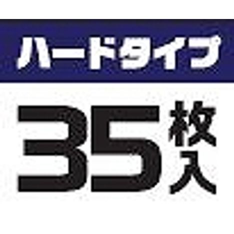 カードスリーブＭゆったり　ハード　３５Ｐの4番目の写真