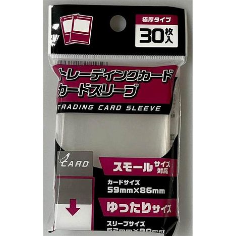カードスリーブＭゆったり　極厚　３０Ｐの画像