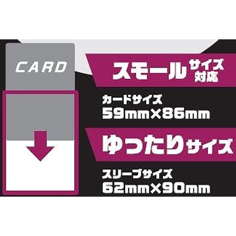 カードスリーブＭゆったり　極厚　３０Ｐの3番目の写真