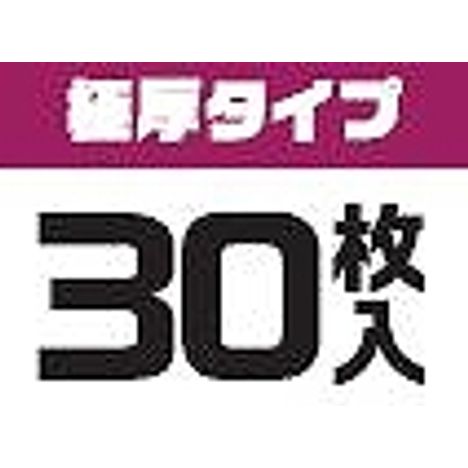 カードスリーブＭゆったり　極厚　３０Ｐの4番目の写真