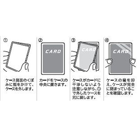 トレーディングカード保護ケース　２Ｐの3番目の写真
