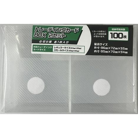 トレーディングカードＢＯＸ　２Ｐの画像